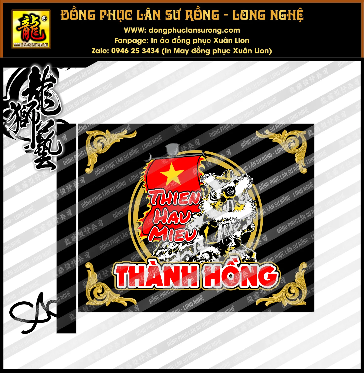 CỜ THI ĐẤU THANH HỒNG
