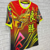 LÂN SƯ RỒNG MALAYSIA 1